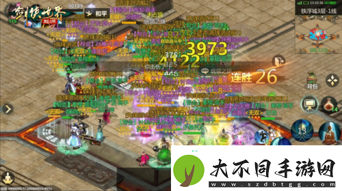剑侠世界