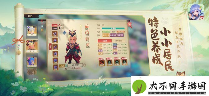 筑城与探险新手角色怎么选