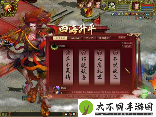 问道新元灵哪吒、新坐骑、新时装震撼来袭！19周年庆典盛大开启！