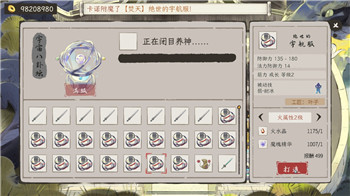 神魔之塔全图鉴
