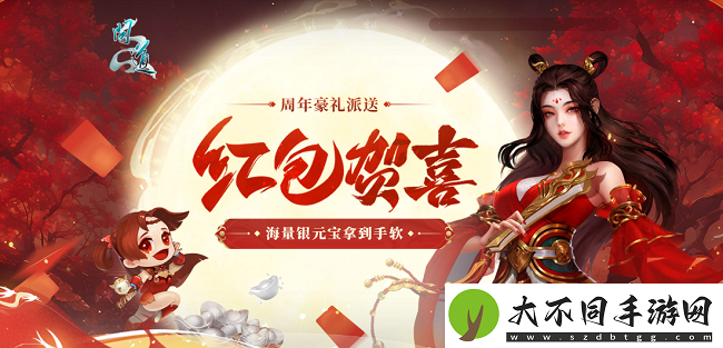 问道新元灵哪吒、新坐骑、新时装震撼来袭！19周年庆典盛大开启！
