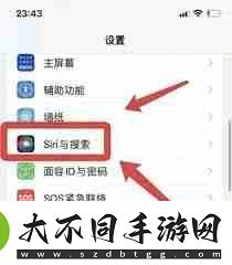 iphone怎么取消横屏