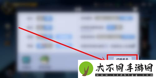 忍者必须死3账号切换方法
