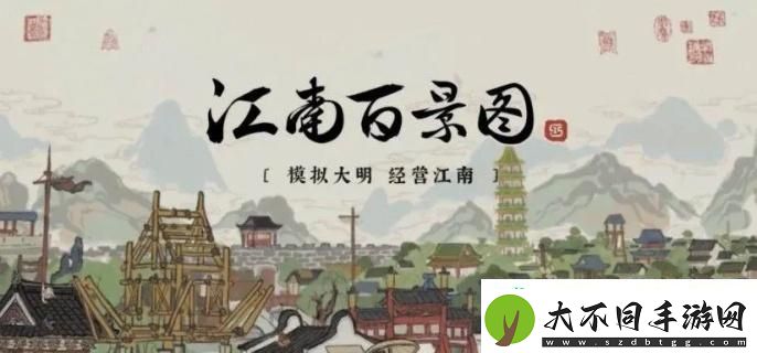 江南百景图秦淮河畔宝箱在哪