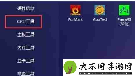图吧工具箱怎么看内存型号