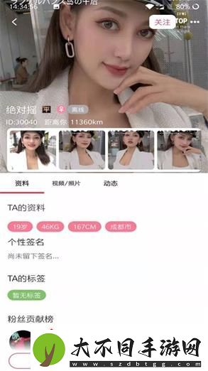 芭乐视APP下载安装旧版本免费官最新科普