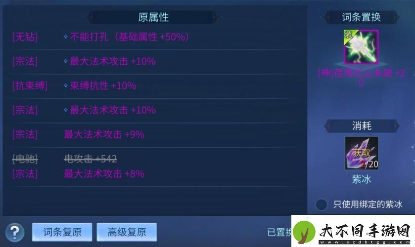 如意绣球之神秘作用大揭秘