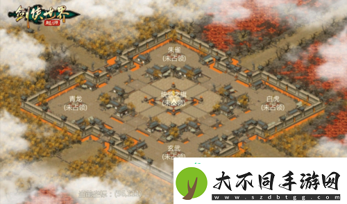 剑侠世界
