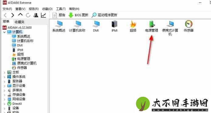 图吧工具箱怎么看笔记本电池损耗