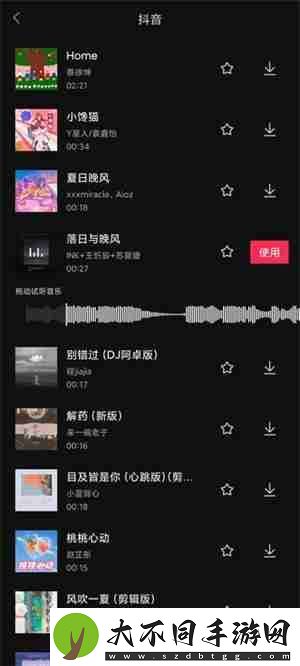 剪映怎么添加音乐