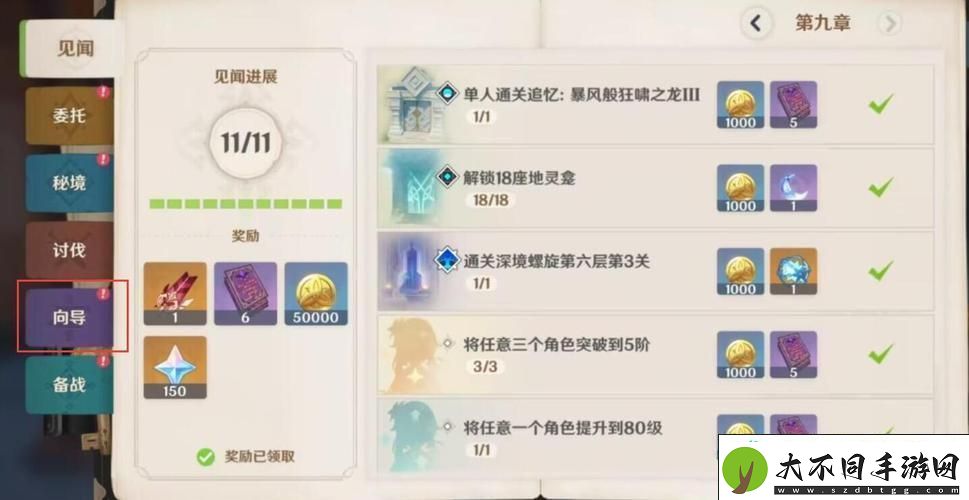 解锁限定池的钥匙