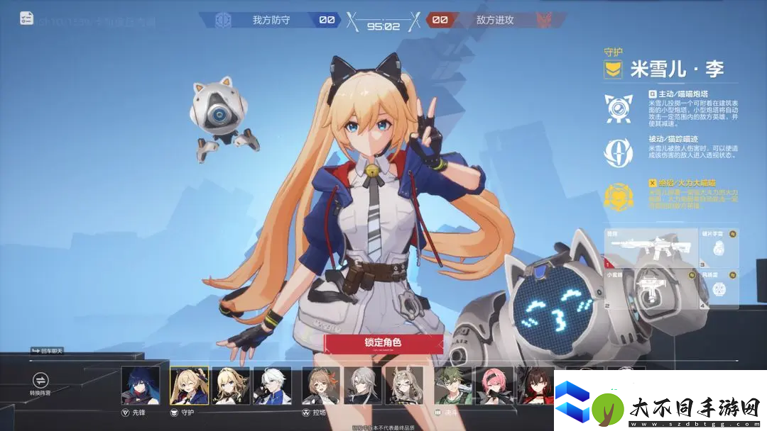 卡拉彼丘手游角色有哪些