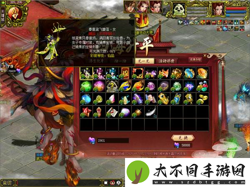 问道新元灵哪吒、新坐骑、新时装震撼来袭！19周年庆典盛大开启！