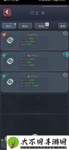 龙与勇士死灵法师打法攻略