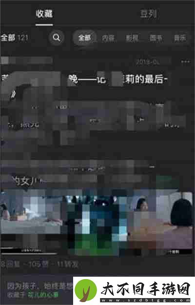 豆瓣豆列功能在哪里
