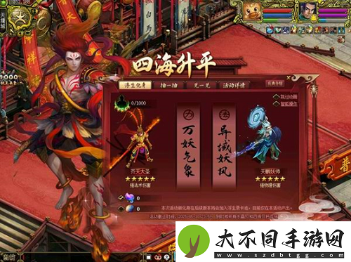 问道新元灵哪吒、新坐骑、新时装震撼来袭！19周年庆典盛大开启！