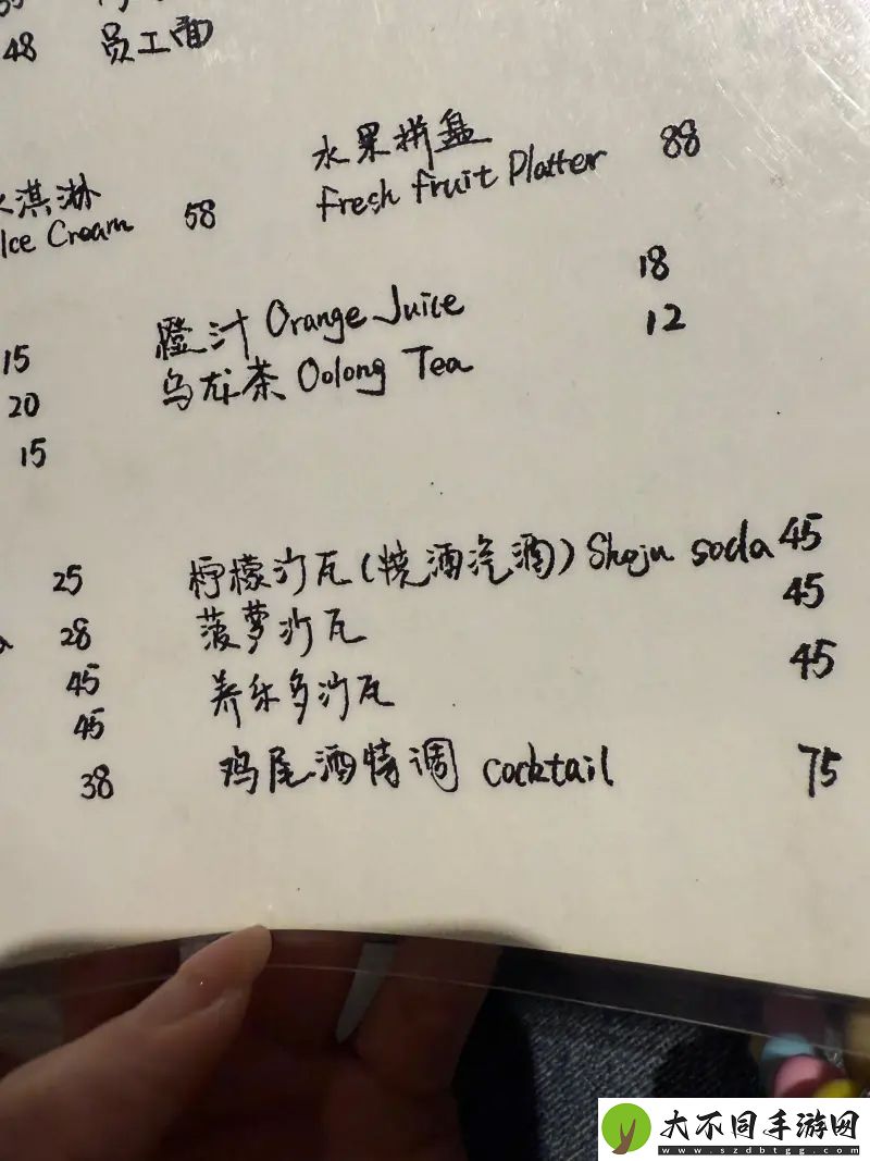 主持人唯嘉分享照片