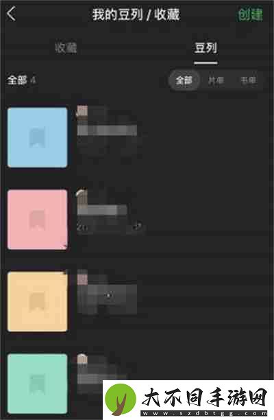 豆瓣豆列功能在哪里