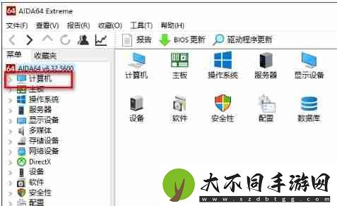 图吧工具箱怎么看笔记本电池损耗