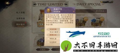 哈利波特魔法觉醒魔杖哪个好
