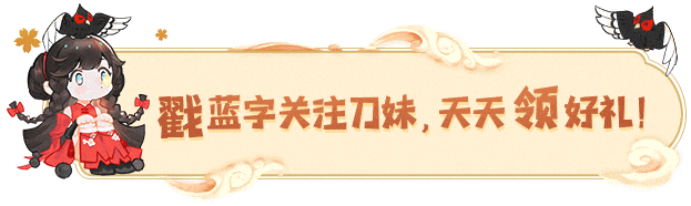 天涯明月刀手游赛季期末考前还有这些文具要带好！