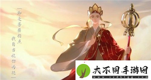 王者荣耀金蝉是唐僧吗