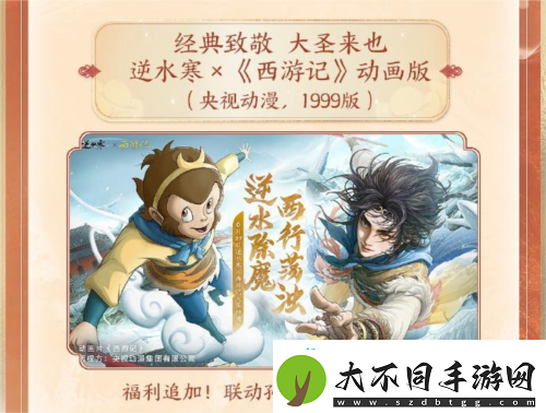 央视西游记时隔25年重拍