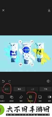 醒图如何打码