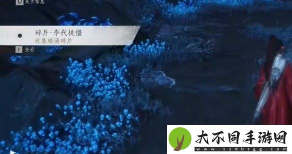 燕云十六声暗影暗涌碎片怎么获得