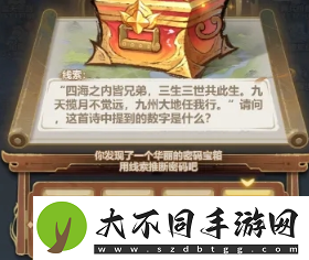 主宰世界法相降世活动密码大全