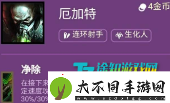 云顶之弈s6厄加特装备出什么
