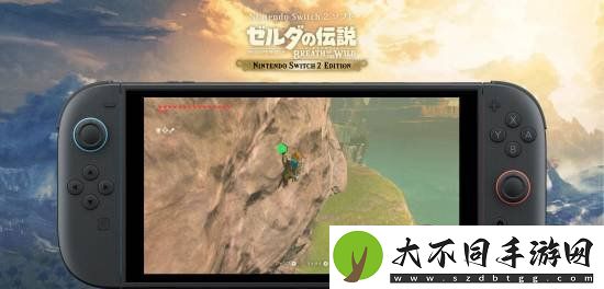 NS2版塞尔达传说升级包大小确认