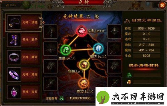 赤月屠龙元神系统介绍赤月屠龙元神系统怎么玩