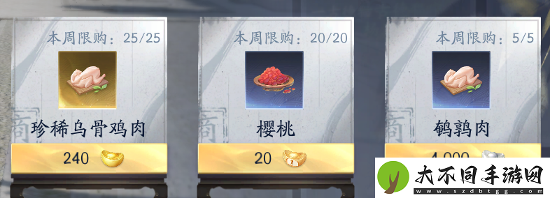 射雕最强侠侍免费送！九指神丐【洪七公】获取攻略