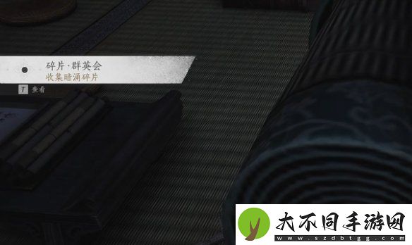 燕云十六声暗影暗涌碎片怎么获得
