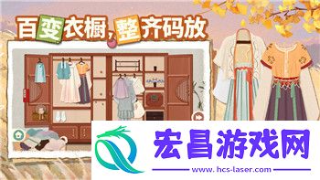 缄默祸运攻略剧情