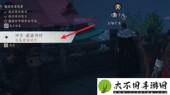燕云十六声飞鸢暗涌碎片怎么获得