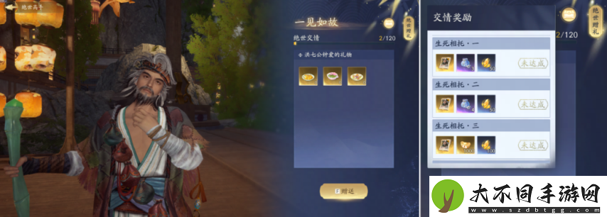 射雕最强侠侍免费送！九指神丐【洪七公】获取攻略