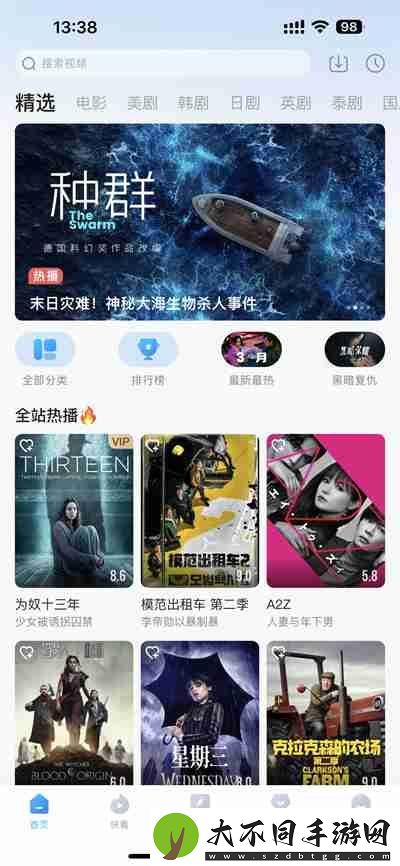 多多视频怎么怎么投屏到电视