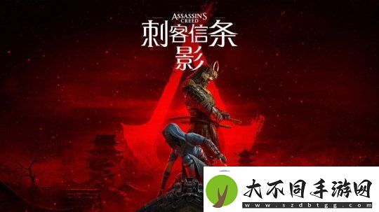 育碧回应刺客信条