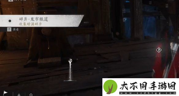 燕云十六声暗影暗涌碎片怎么获得