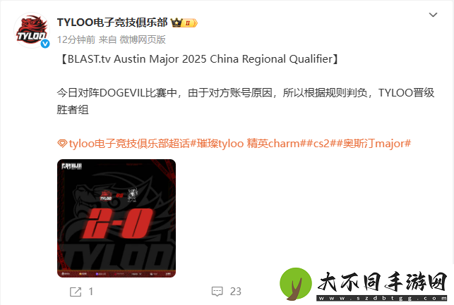DogEvil被判负！TYLOO直接进入胜决迎战LVG