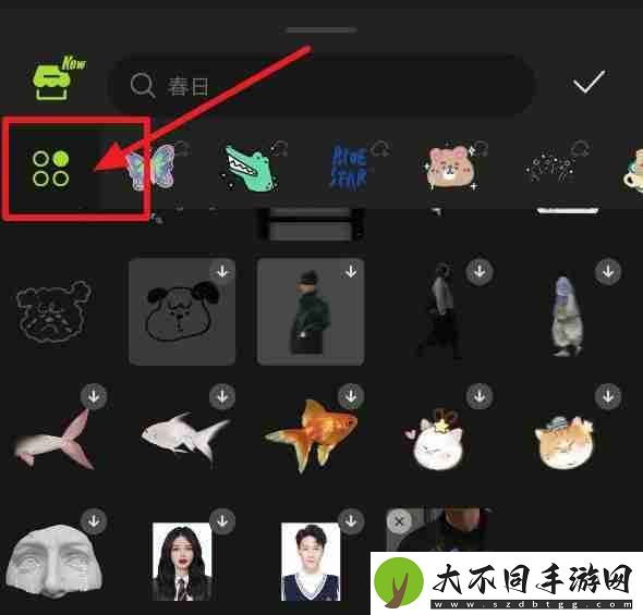醒图添加的贴纸怎么删除
