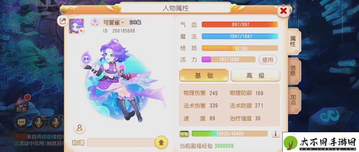 轻松解锁新形象