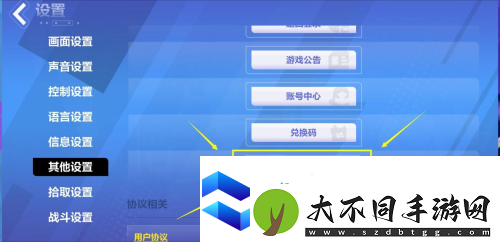 火炬之光