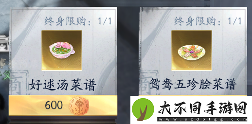射雕最强侠侍免费送！九指神丐【洪七公】获取攻略