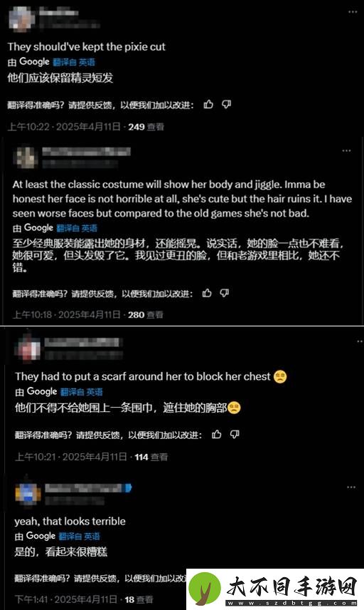 街霸6艾琳娜建模褒贬不一