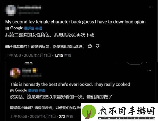 街霸6艾琳娜建模褒贬不一