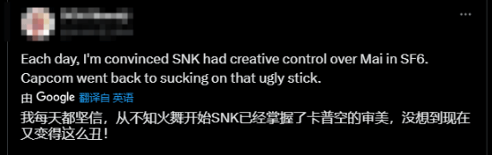 街霸6艾琳娜建模褒贬不一