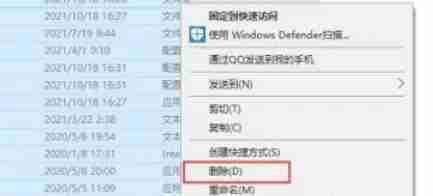 图吧工具箱怎么卸载